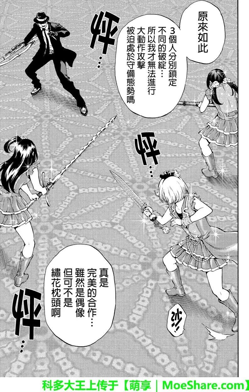 第176话