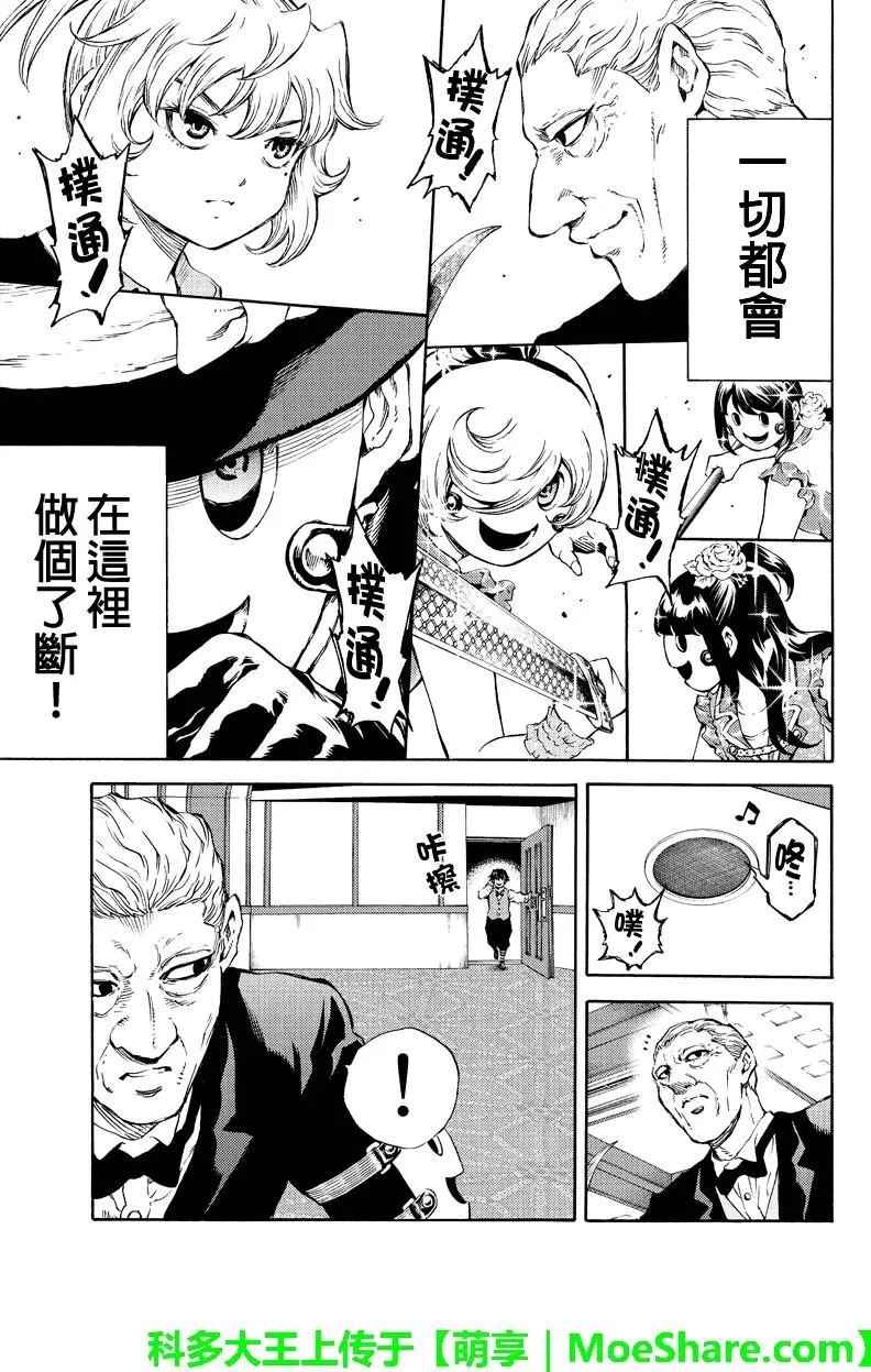 第176话