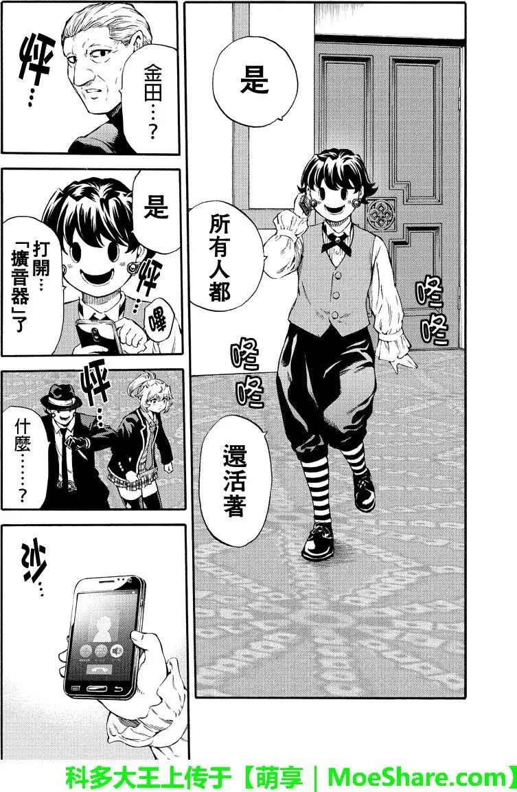 第176话