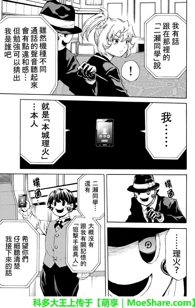 第176话