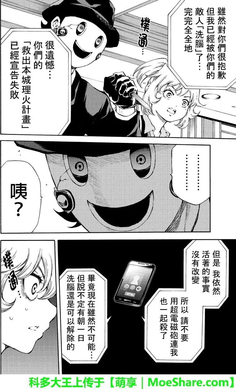 第176话