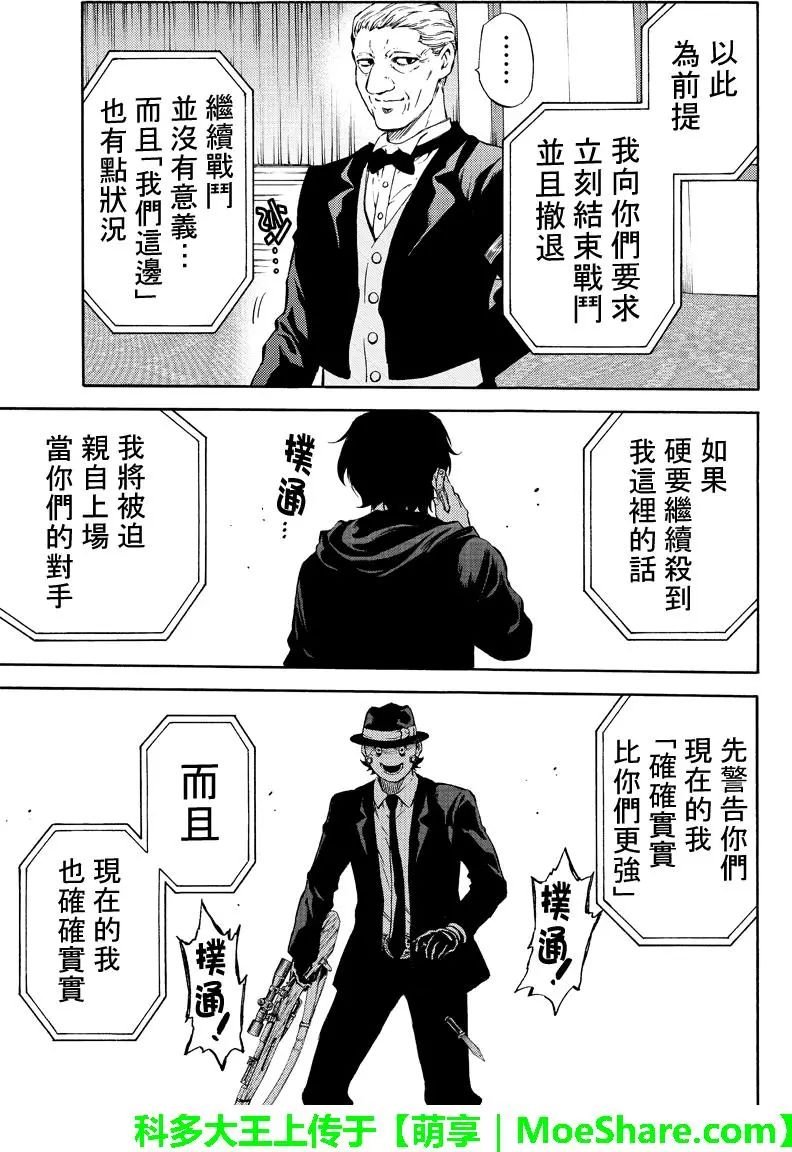 第176话