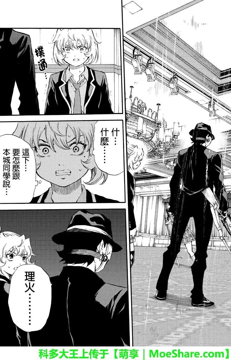 第176话