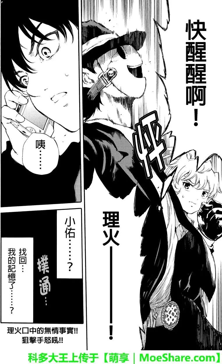 第176话