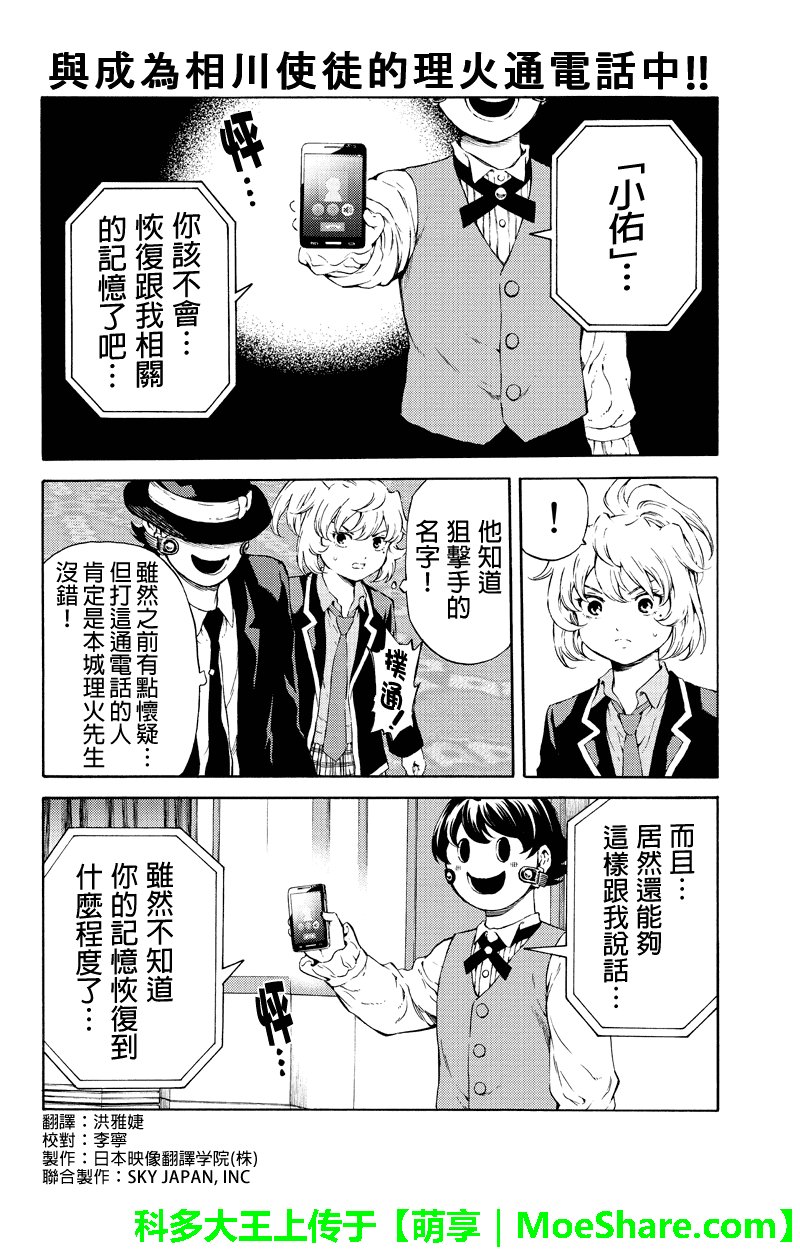 第177话