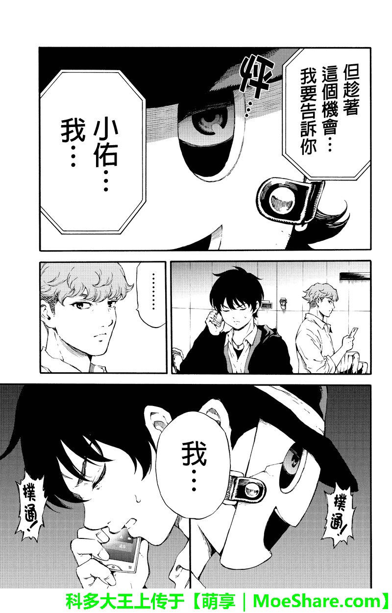 第177话