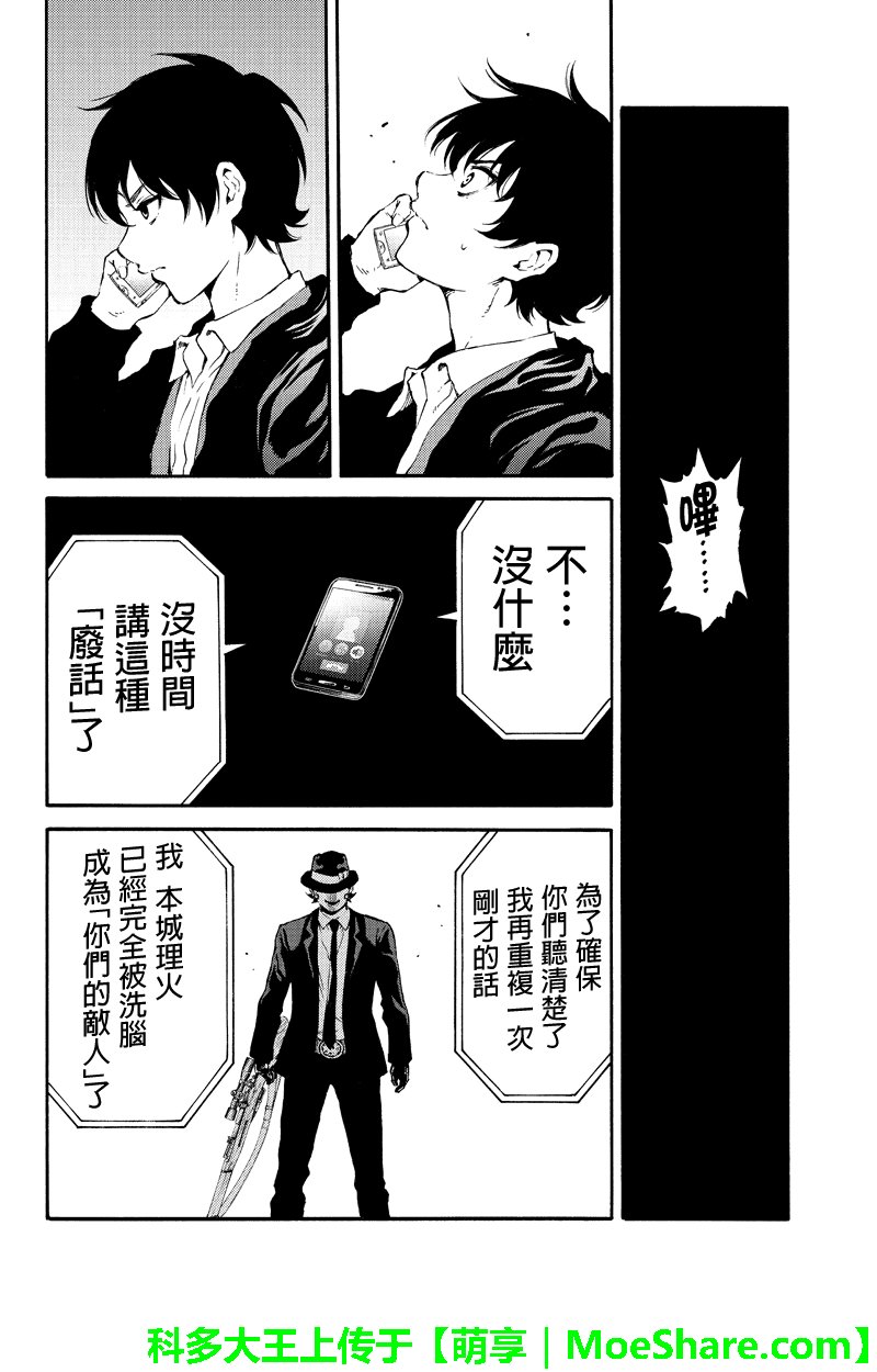 第177话