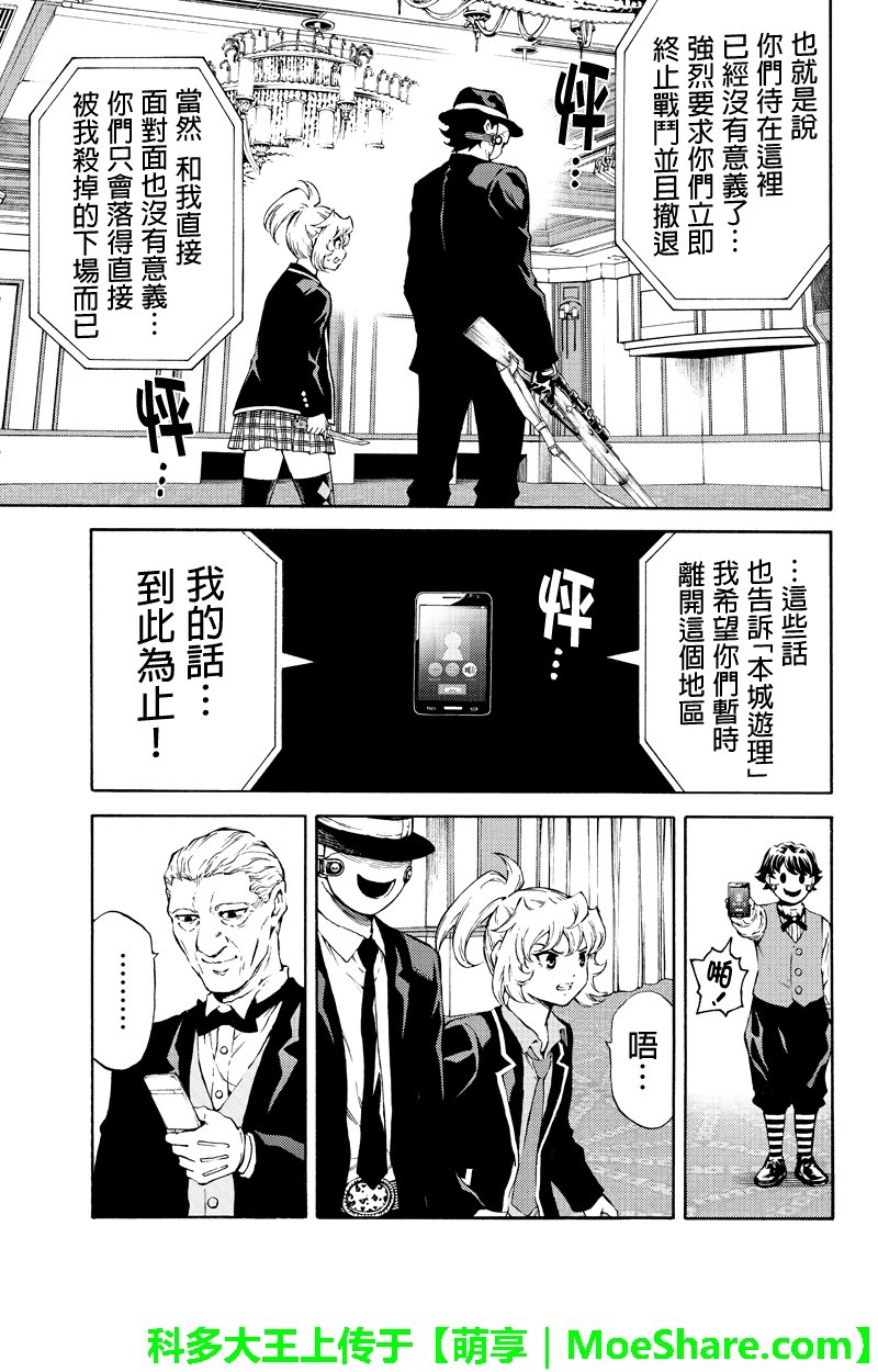 第177话