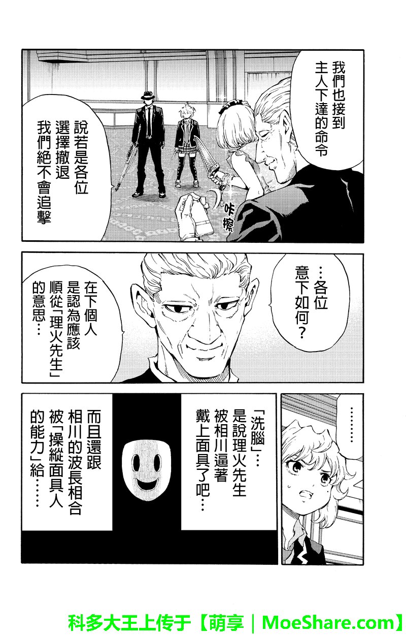 第177话