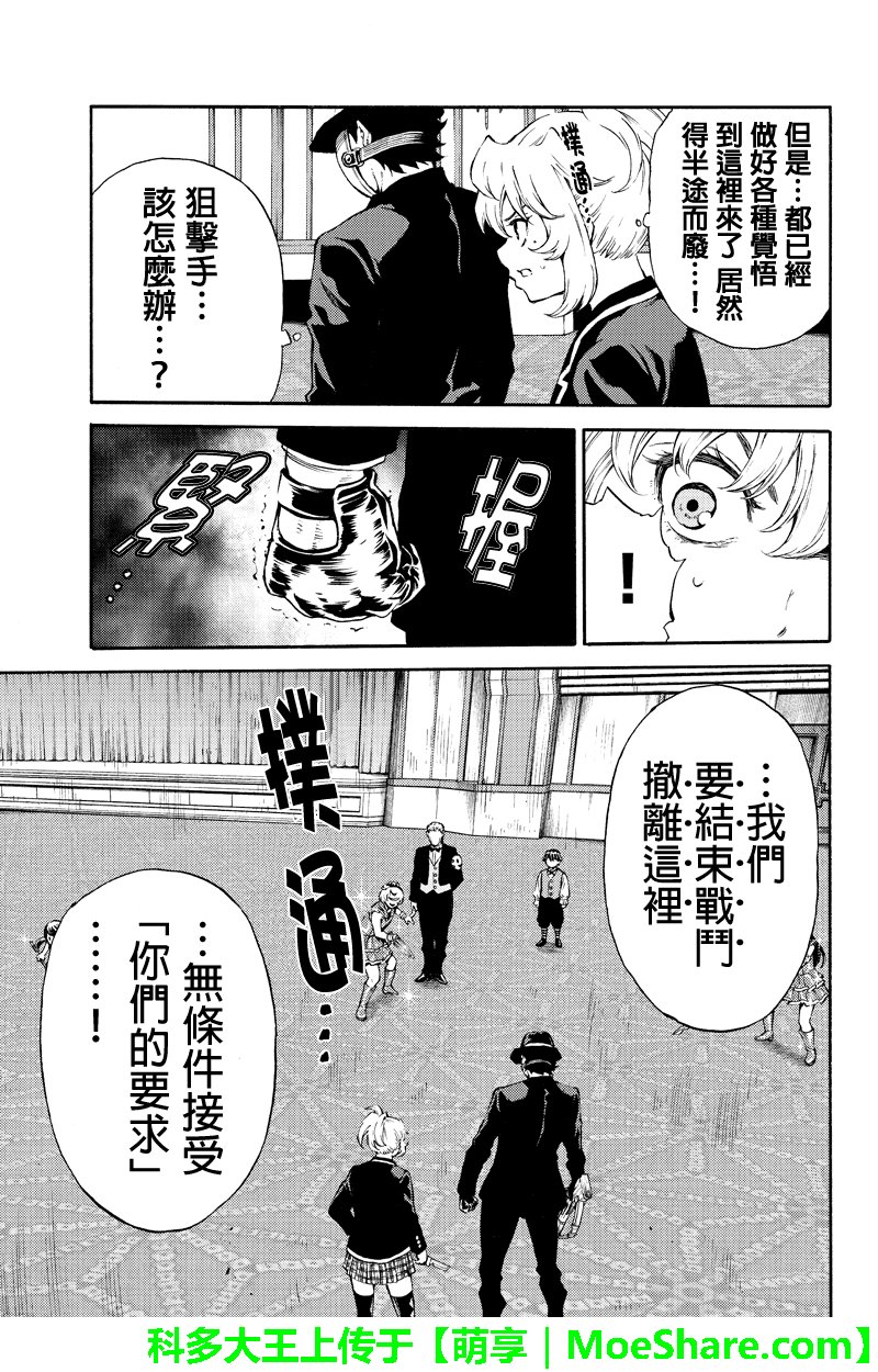 第177话