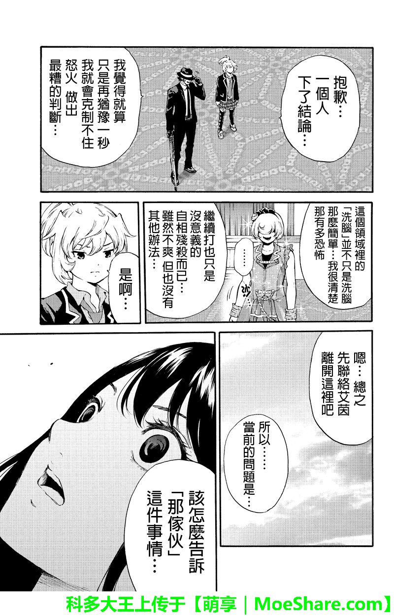 第177话