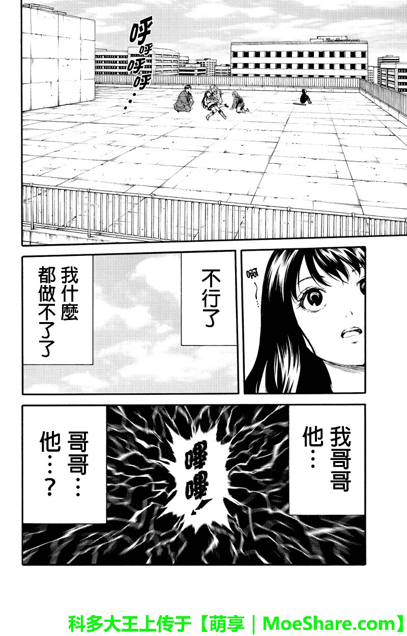 第177话