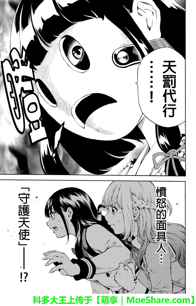 第177话
