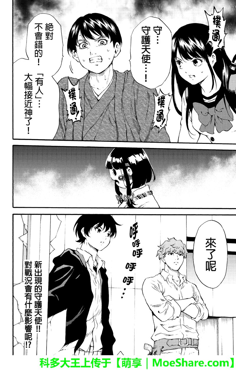 第177话