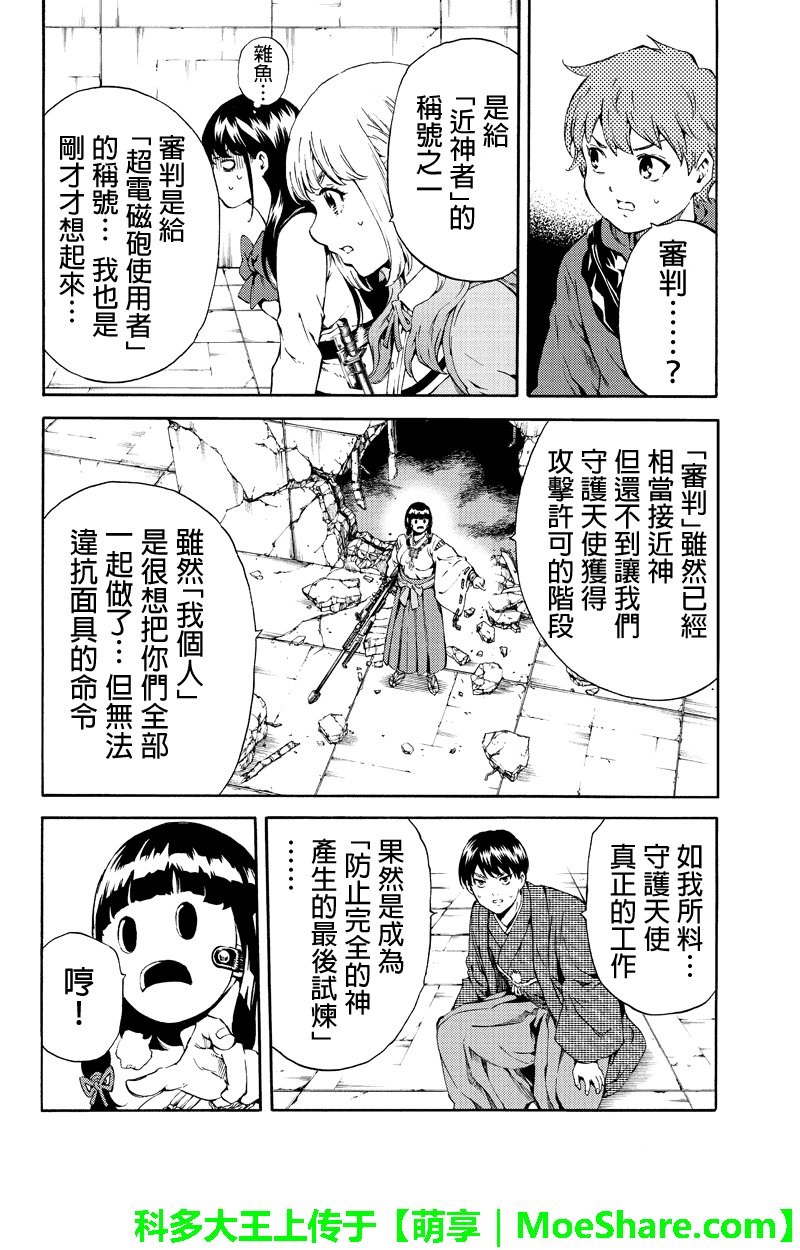 第178话