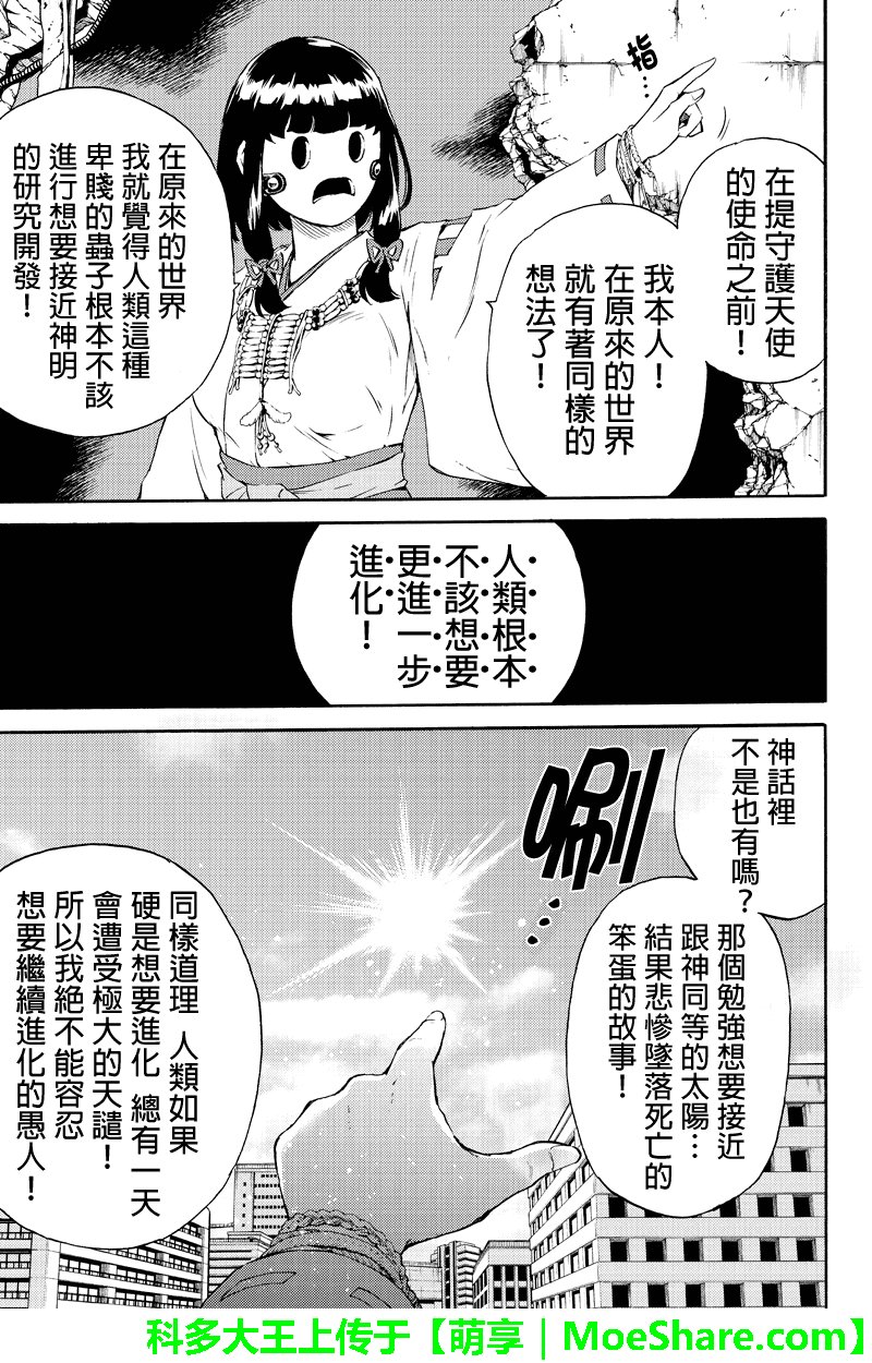 第178话
