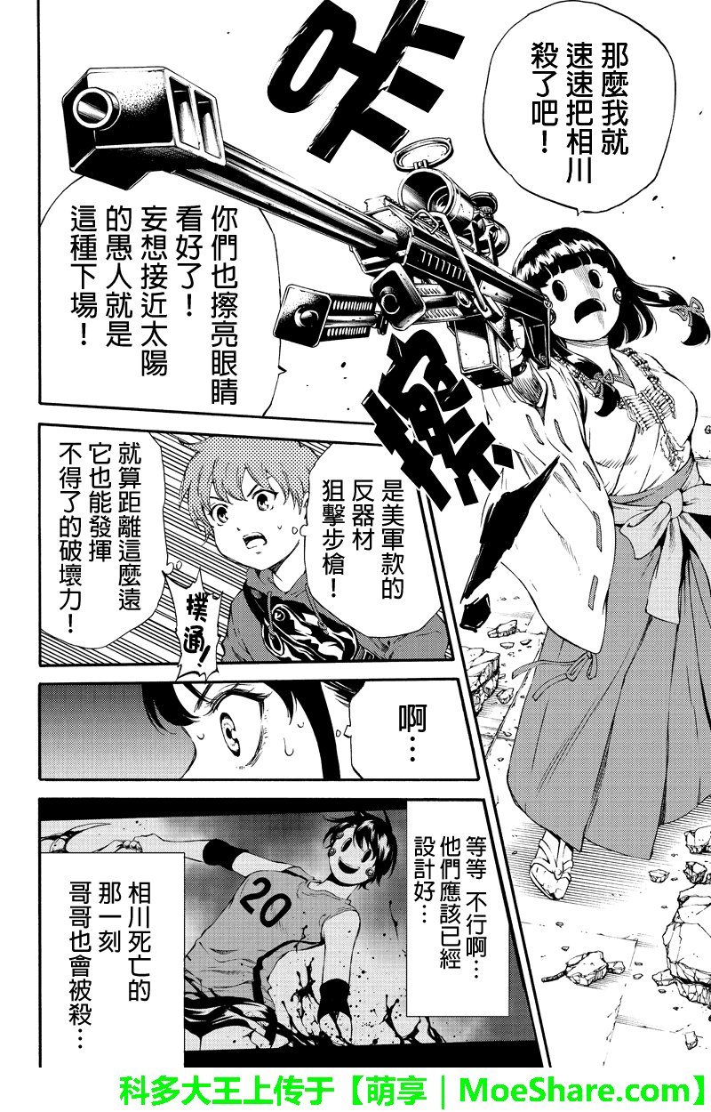 第178话