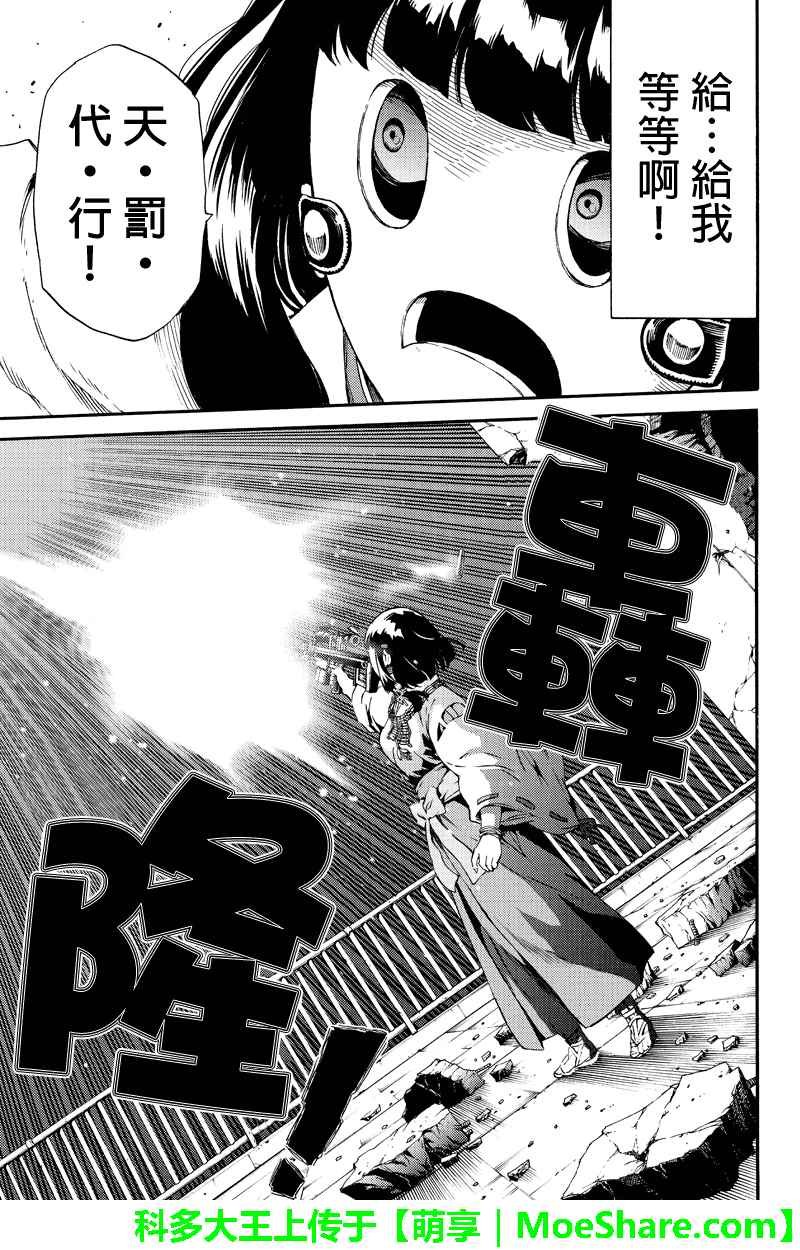 第178话