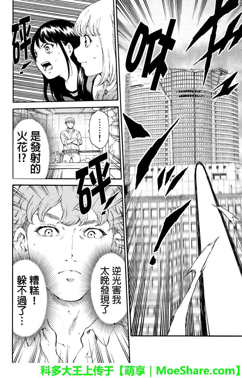 第178话
