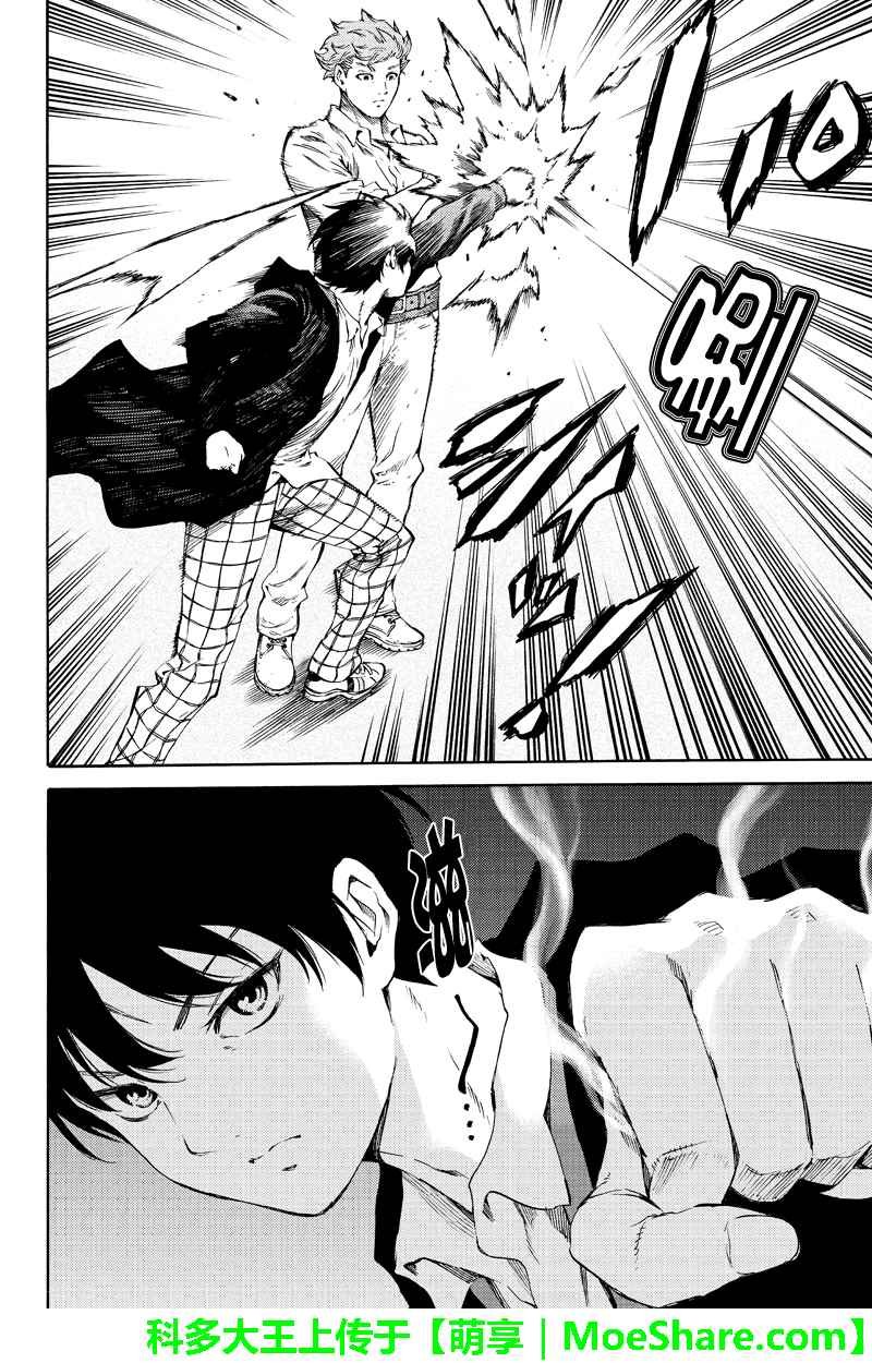 第178话