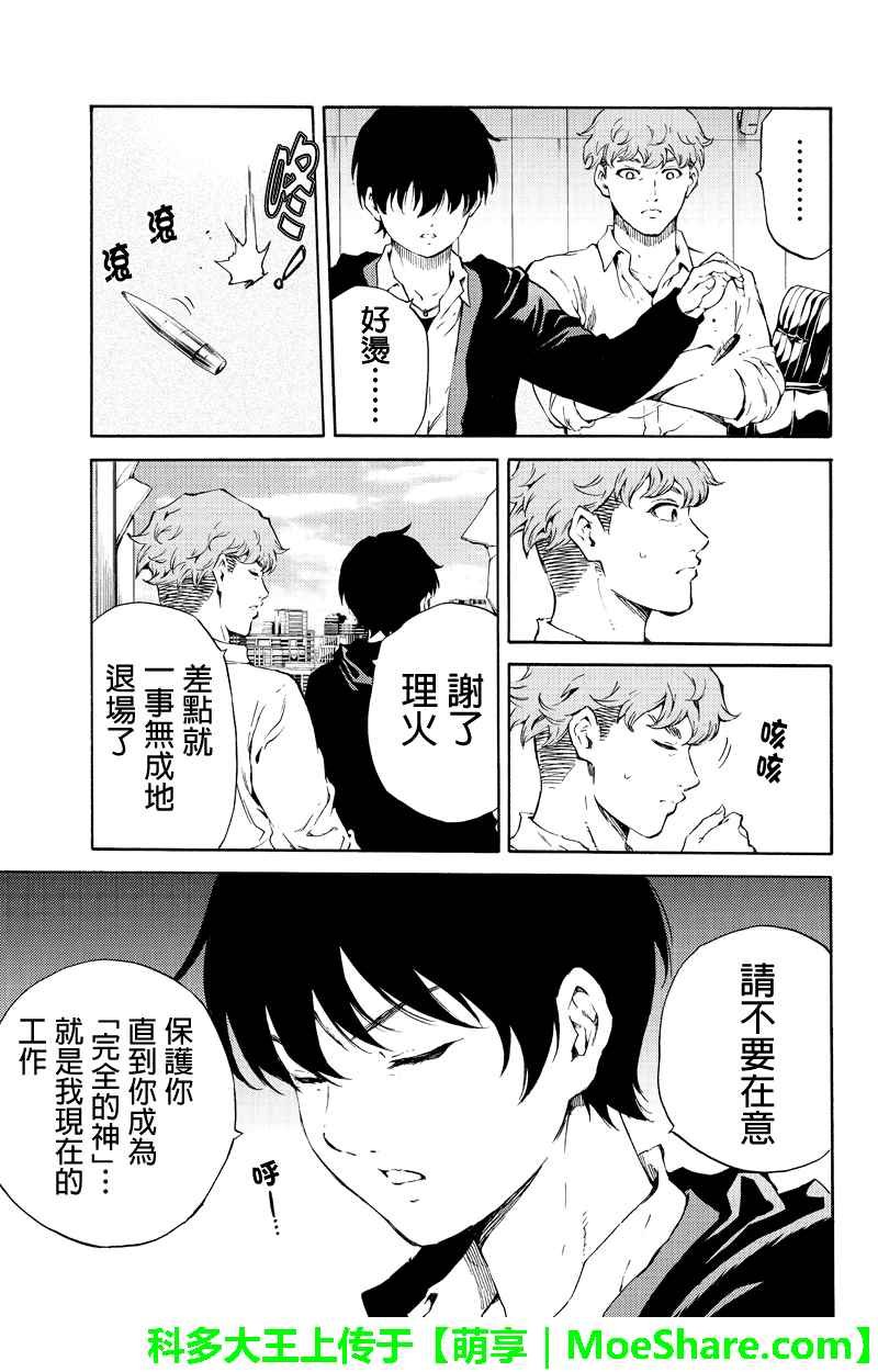 第178话