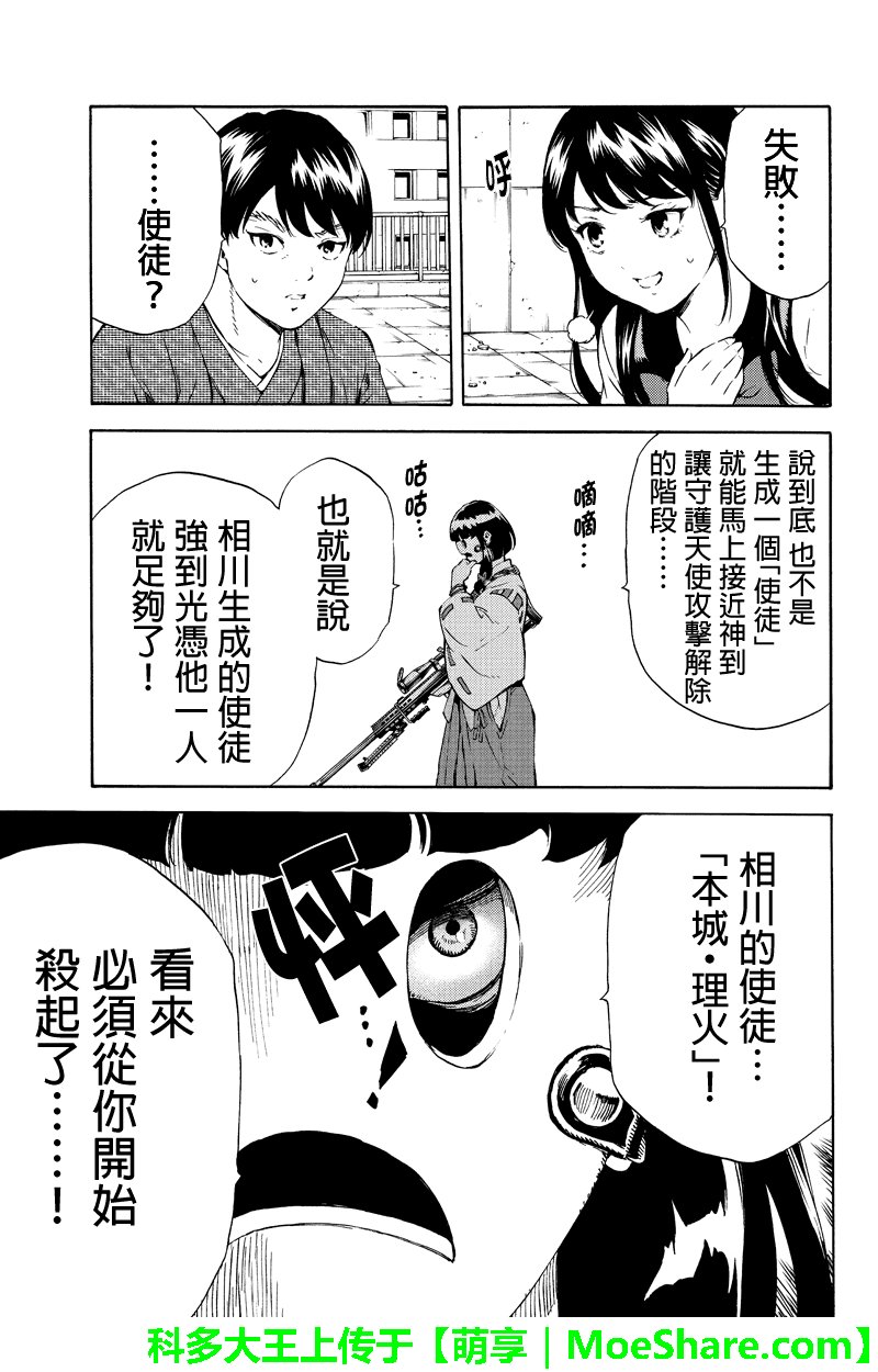 第178话