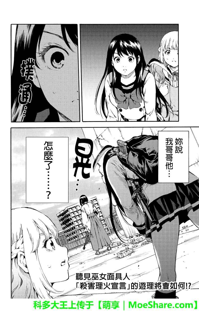 第178话