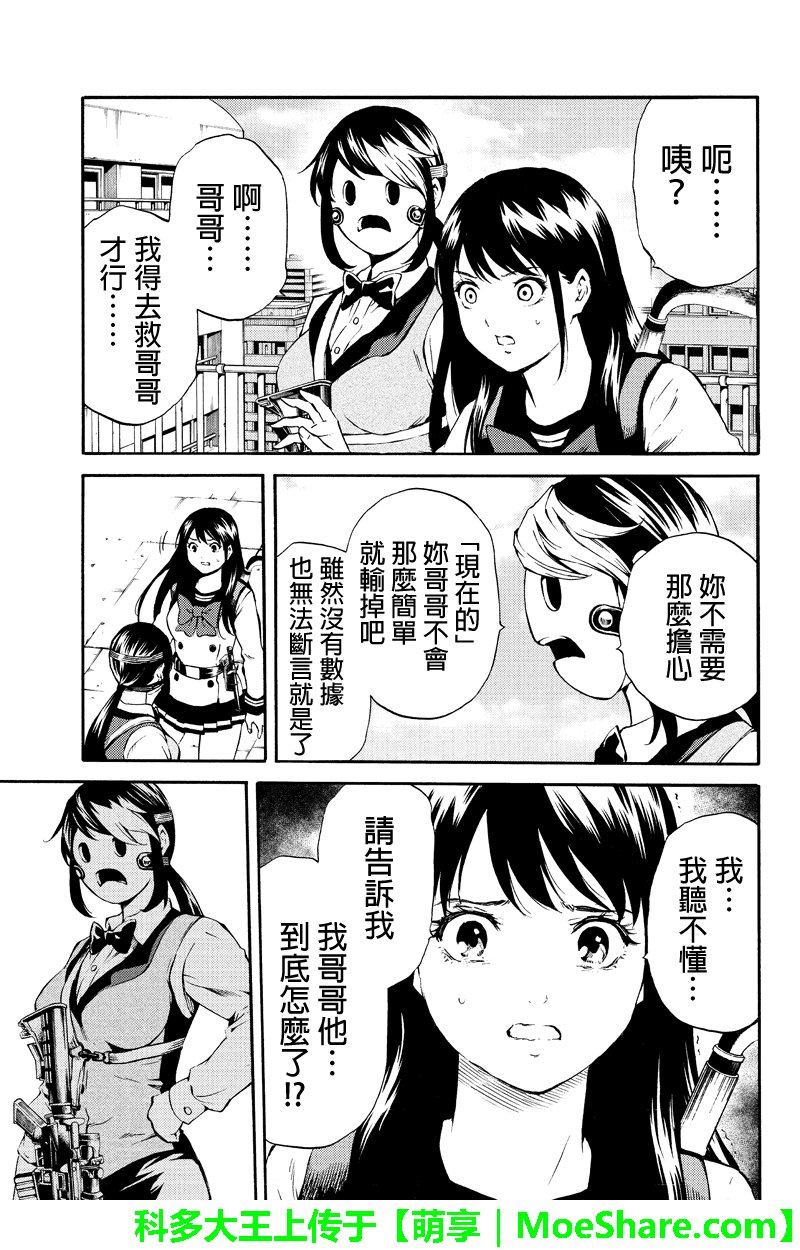 第179话