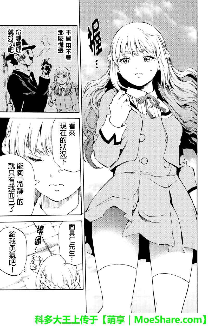 第179话
