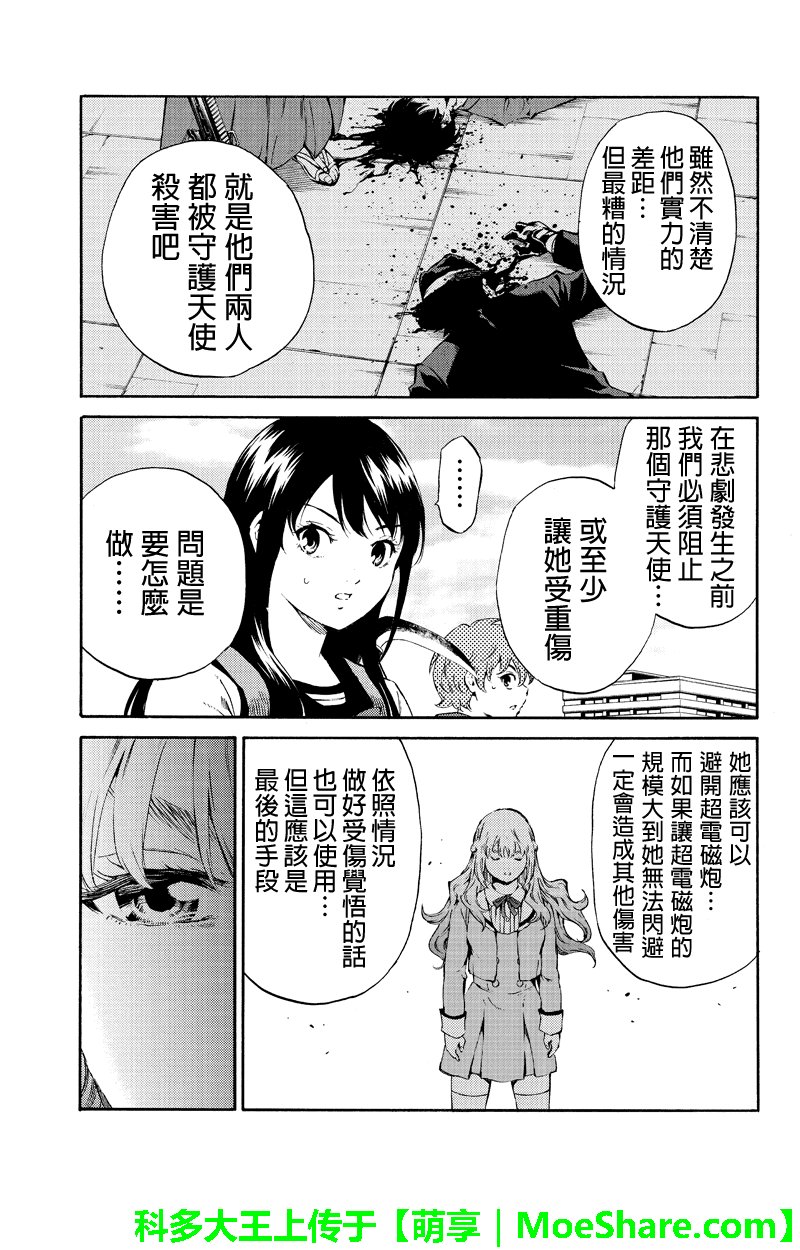 第179话