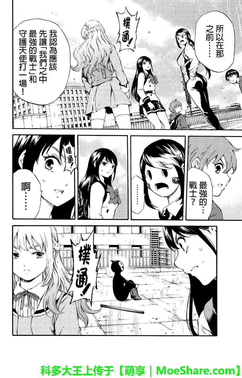 第179话