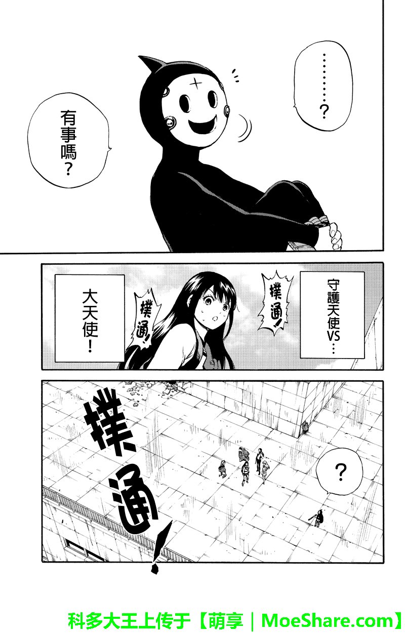 第179话