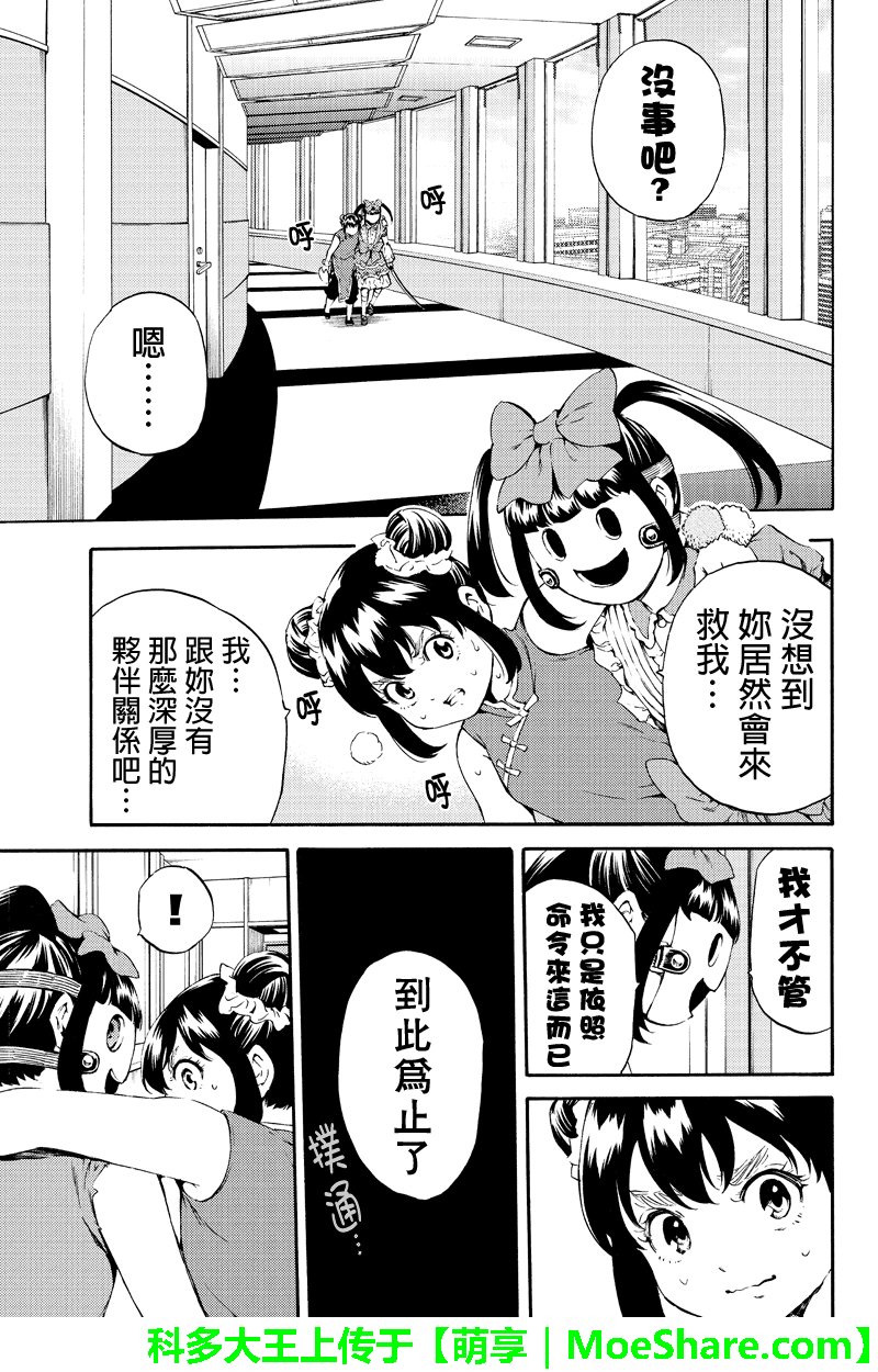 第180话