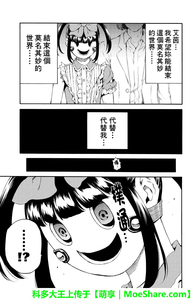 第180话