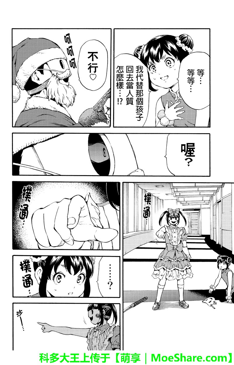 第180话
