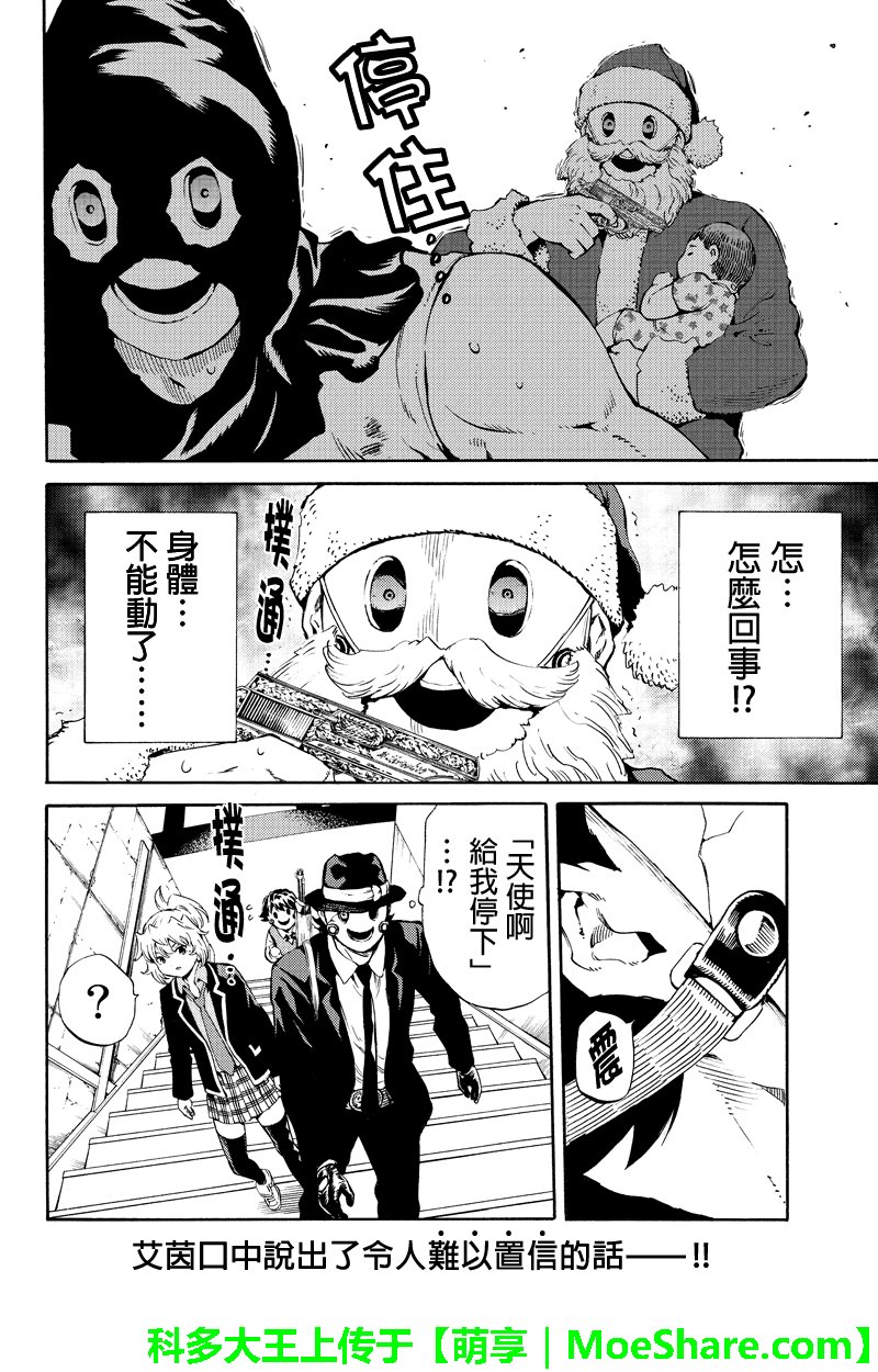 第180话