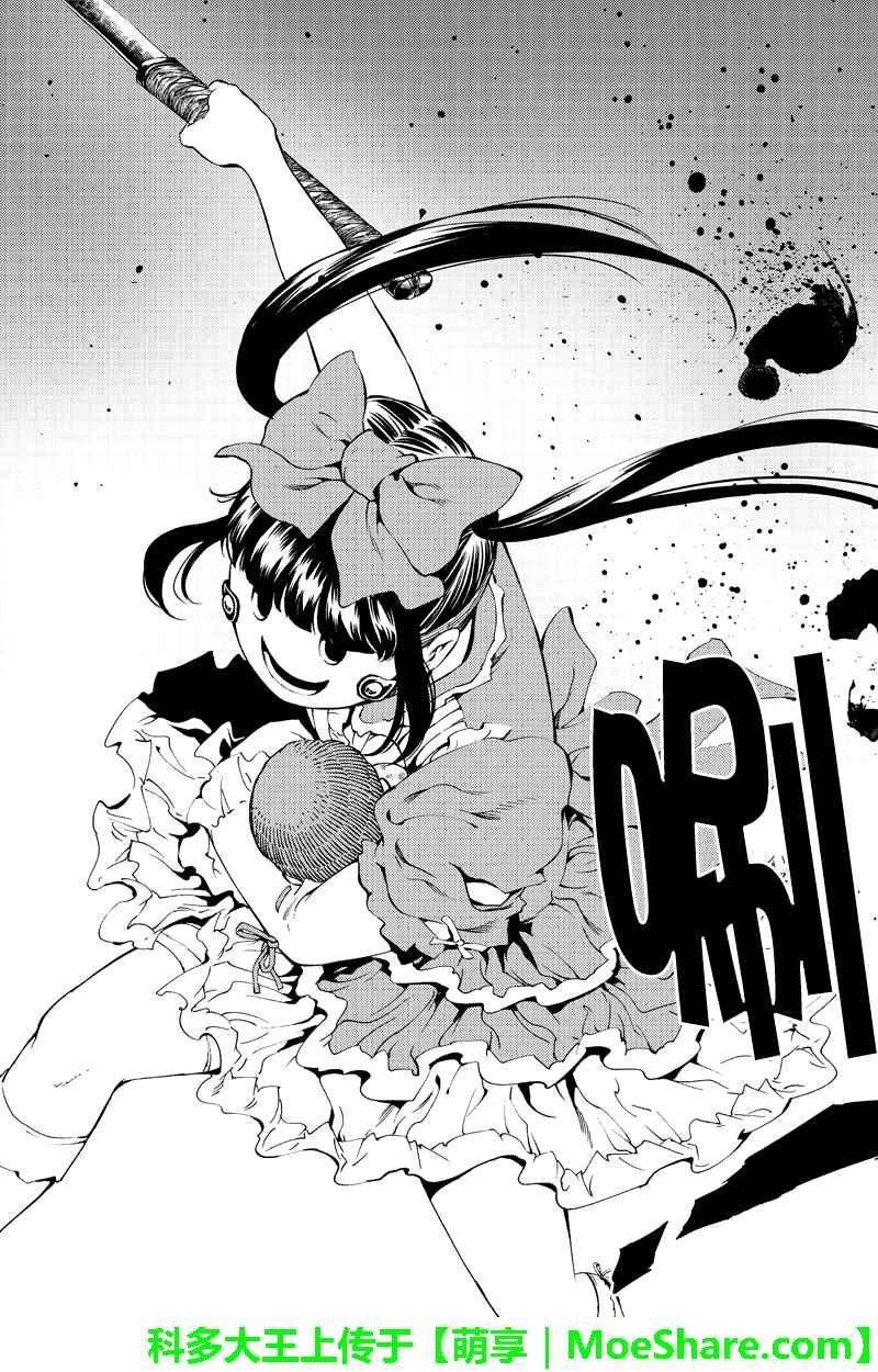 第181话