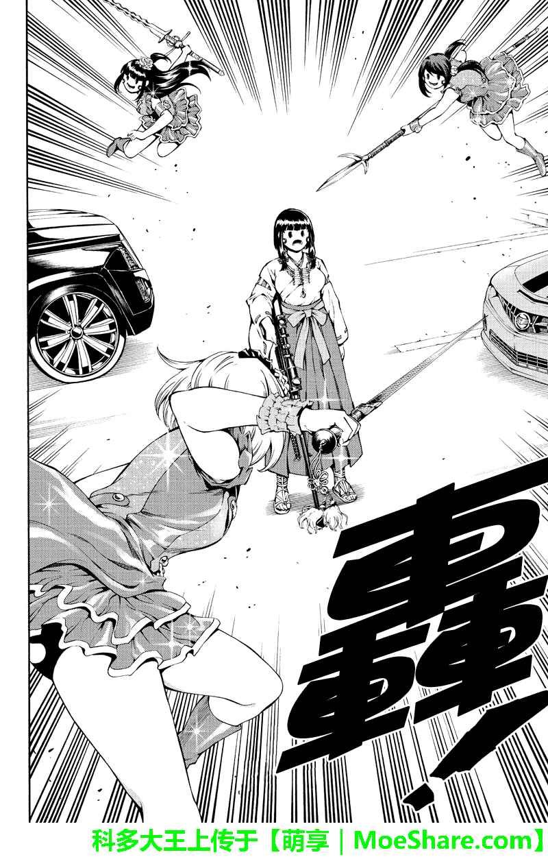 第181话