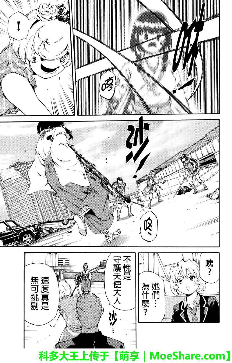 第181话