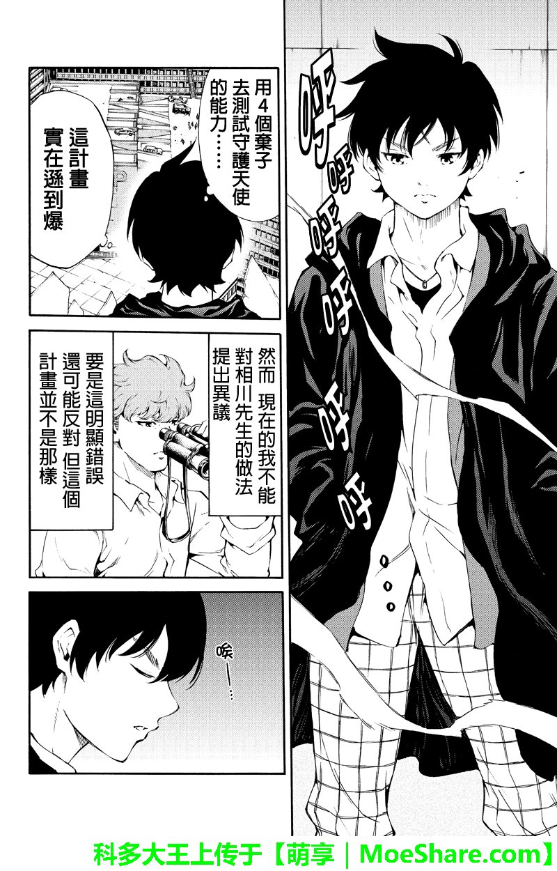 第181话