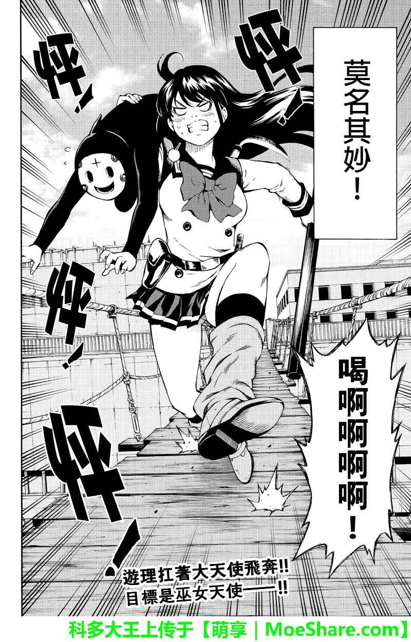 第182话