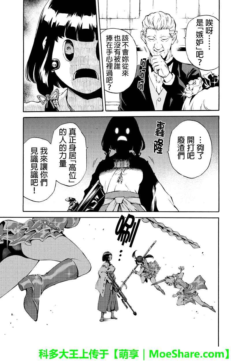 第182话