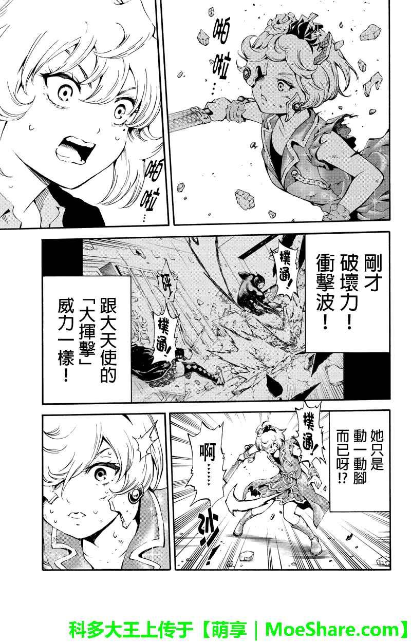 第182话
