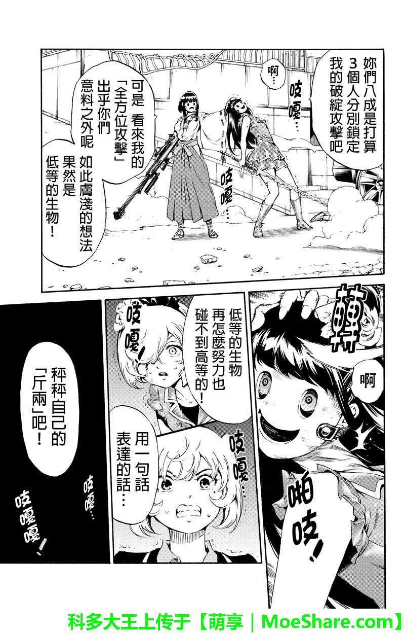 第182话