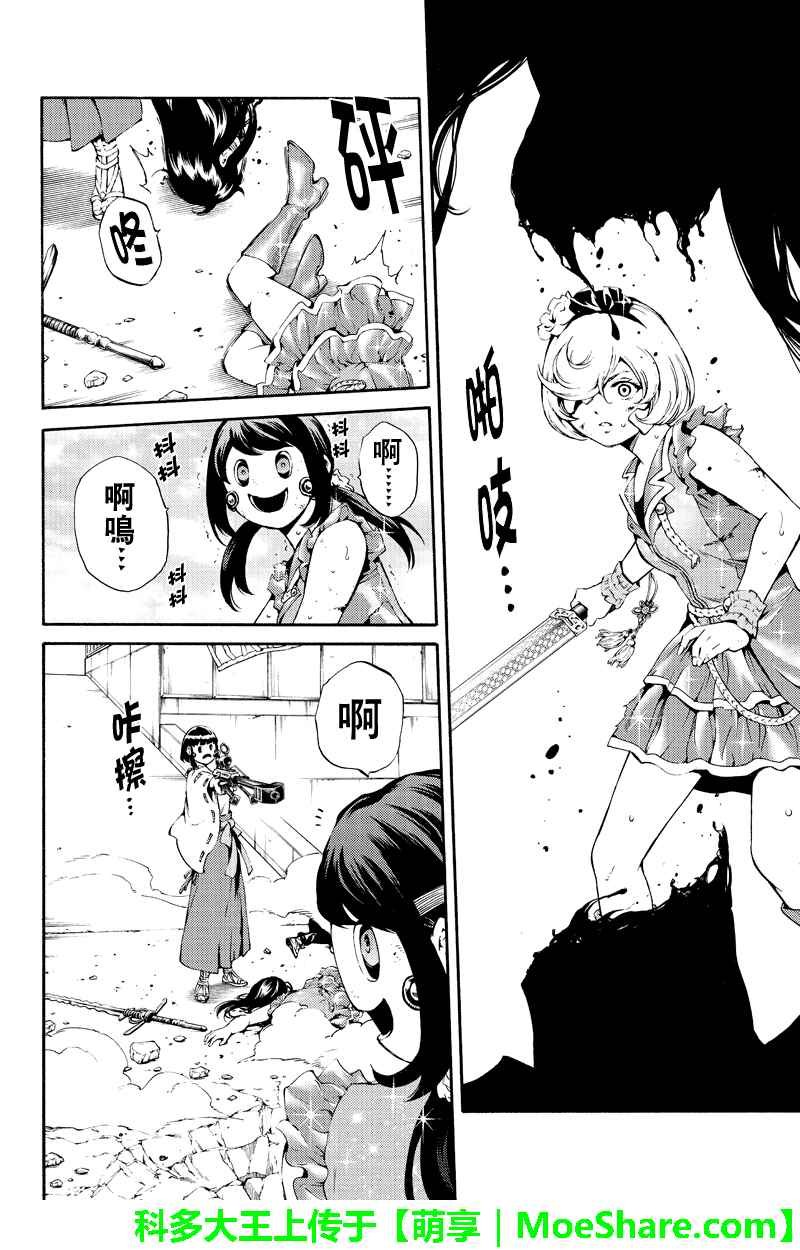 第182话