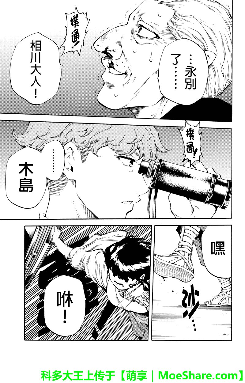 第182话