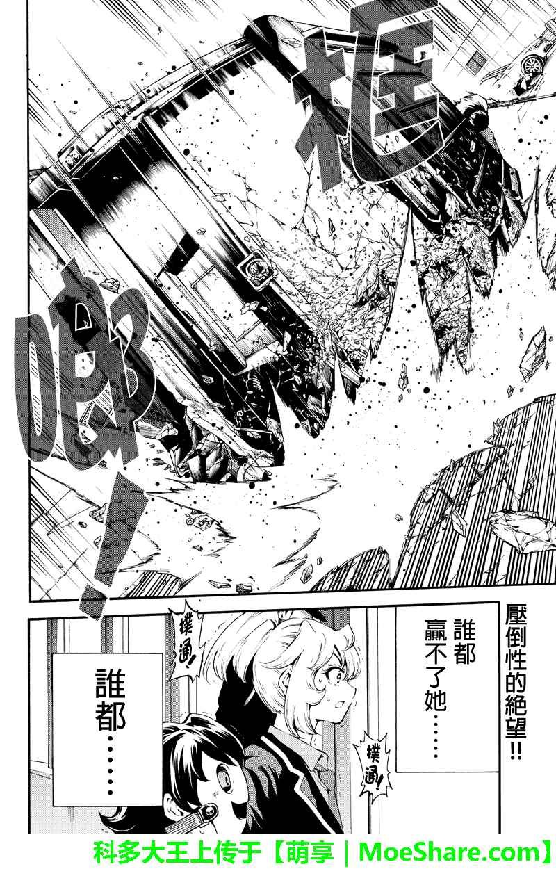 第182话
