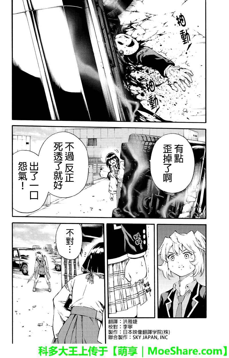 第183话