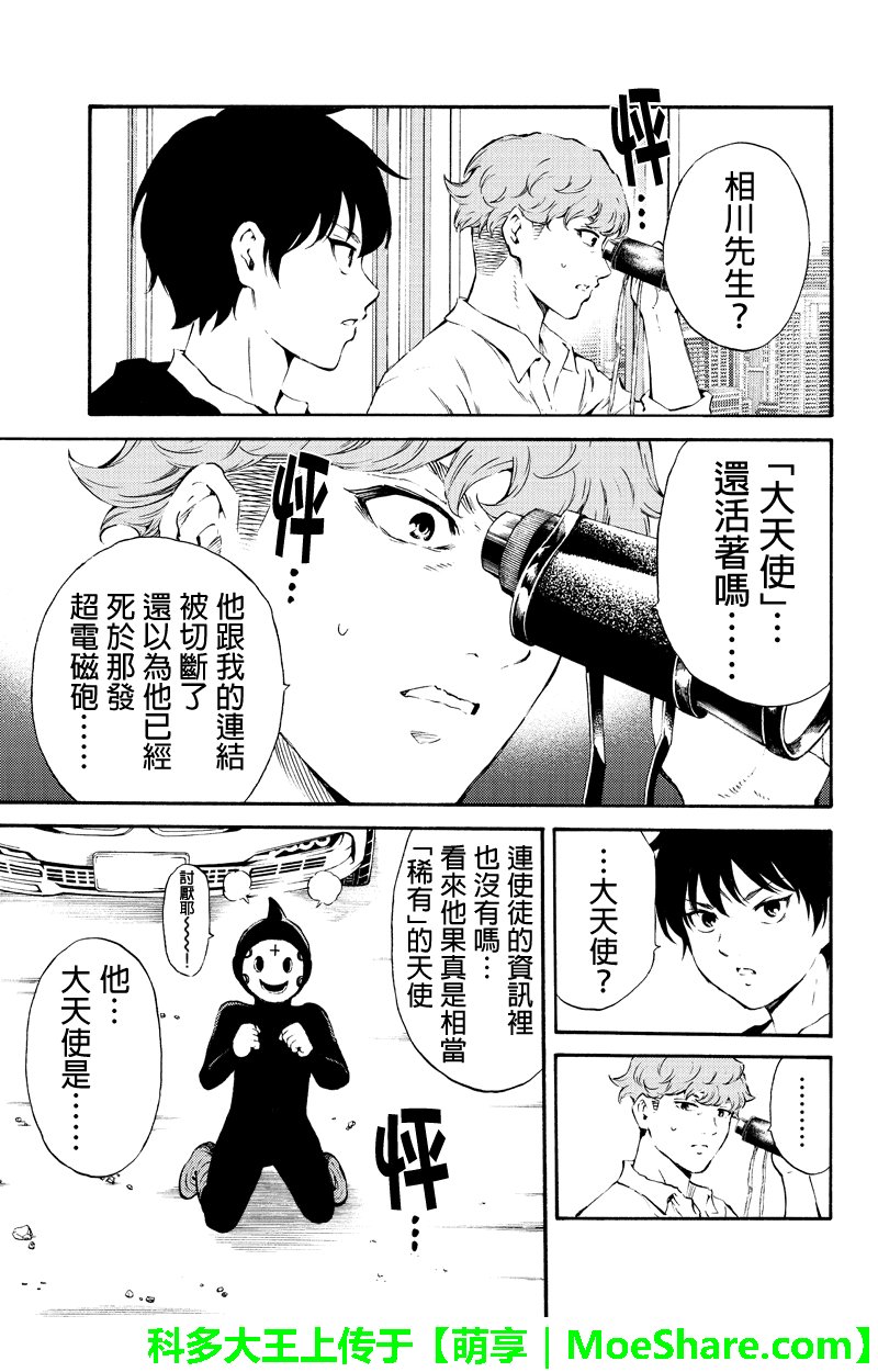 第183话