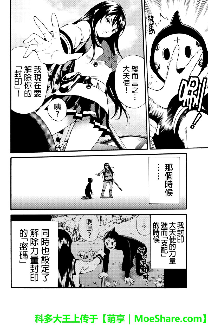 第183话